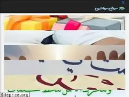 Sites similar to mawdea.com