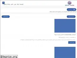 Sites similar to mawdo3ak.com