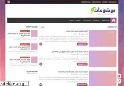 Sites similar to mawdo3at.com