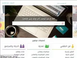 Sites similar to mawdoo3.io