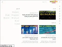 Sites similar to mawdoo3e.com