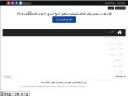Sites similar to mawdoo3e.net