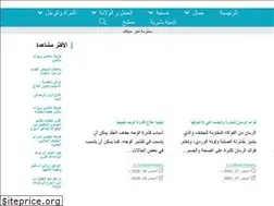 Sites similar to mawdoo3mofid.com