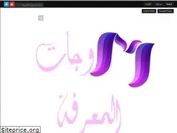 Sites similar to mawjat.net