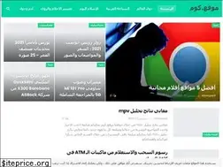 Sites similar to mawqee3.com