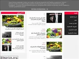 Sites similar to mawqenglish.blogspot.com