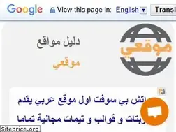Sites similar to mawqy.com