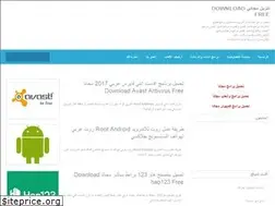 Sites similar to mawso3asoft.blogspot.com