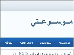 Sites similar to mawsou3-ati.blogspot.com