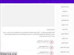 Sites similar to mawuoodacademy.org