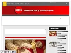 Sites similar to mawurata.lk