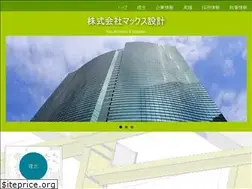 Sites similar to max-ae.co.jp