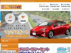 Sites similar to max-auto.co.jp