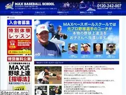 Sites similar to max-bs.com