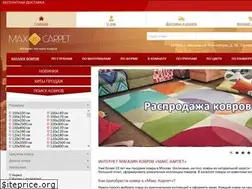 Sites similar to max-carpet.ru