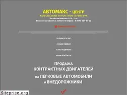 Sites similar to max-center.ru