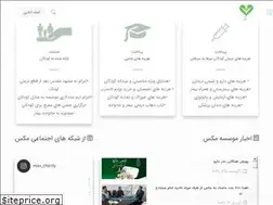 Sites similar to max-charity.org