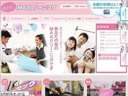 Sites similar to max-cleaning.jp