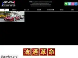 Sites similar to max-craft.com
