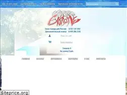 Sites similar to max-extreme-shop.ru