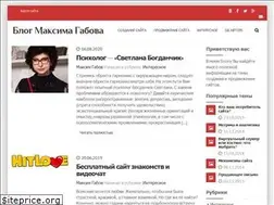 Sites similar to max-gabov.ru