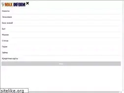 Sites similar to max-inform.ru
