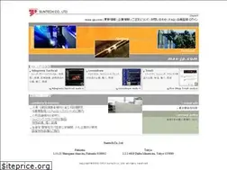Sites similar to max-jp.com