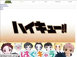 Sites similar to max-jpn.com