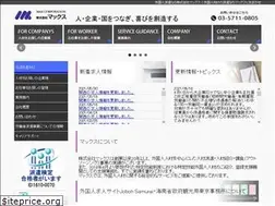 Sites similar to max-kyujin.com