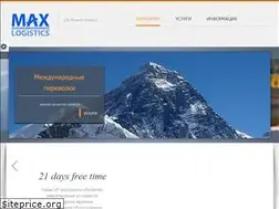 Sites similar to max-logistics.com.ua