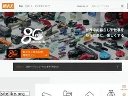 Sites similar to max-ltd.co.jp