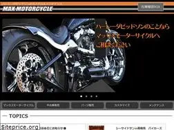 Sites similar to max-motorcycle.com
