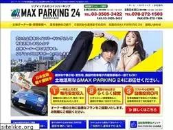 Sites similar to max-parking.com