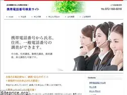 Sites similar to max-research.jp