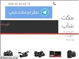 Sites similar to max-shop.ir