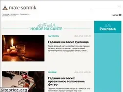 Sites similar to max-sonnik.ru