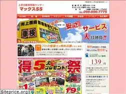 Sites similar to max-ss.com