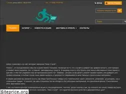 Sites similar to max-stroy.su