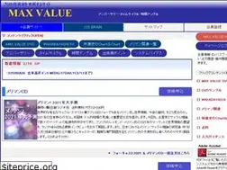 Sites similar to max-value.co.jp