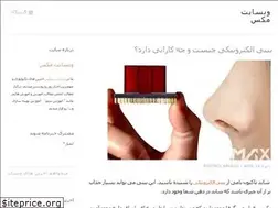 Sites similar to max.ir