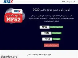 Sites similar to max1code.com