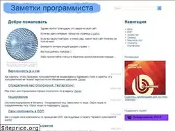 Sites similar to max22.ru