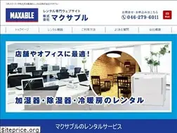 Sites similar to maxable.co.jp