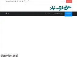 Sites similar to maxaf.ir