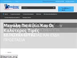 Sites similar to maxairi.gr