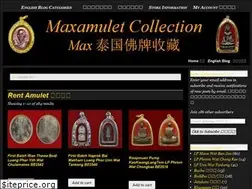 Sites similar to maxamulet.com