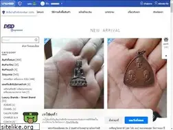 Sites similar to maxamulets.com