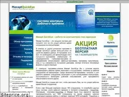Sites similar to maxapt.ru