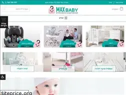 Sites similar to maxbaby.co.il