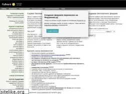Sites similar to maxbb.ru